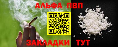 мяу мяу мука Балаково