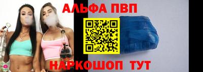 крисы Балашиха