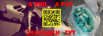 крисы Балашиха