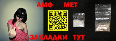 крисы Балашиха
