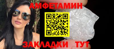 крисы Балашиха