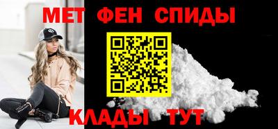 первитин Балахна