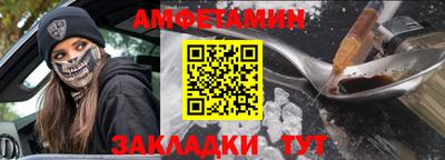 бутират Кандалакша
