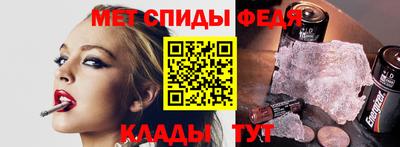 крисы Балашиха