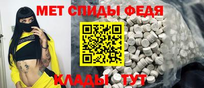 крисы Балашиха