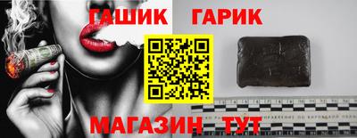 крисы Балашиха