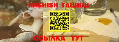 крисы Балашиха