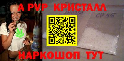 крисы Балашиха