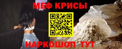 крисы Балашиха
