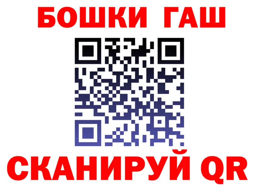 Кетамин VHQ рабочий сайт shop kraken Бузулук