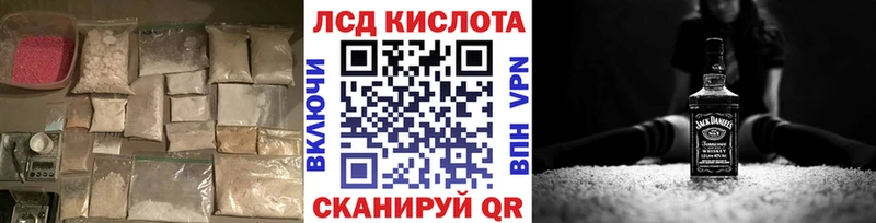 LSD-25 экстази ecstasy Бузулук