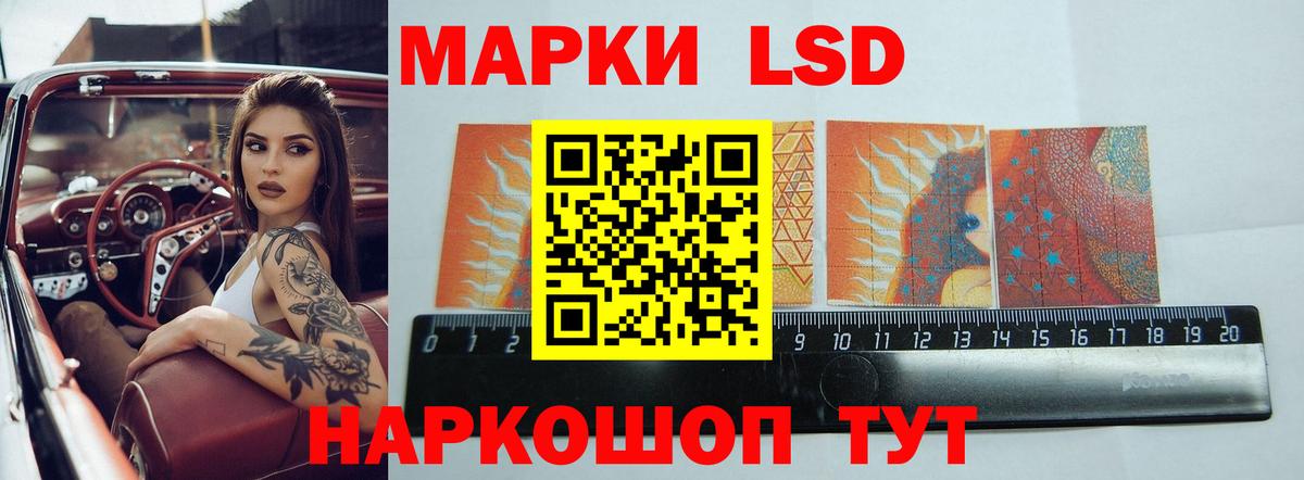 Бузулук  LSD-25 экстази ecstasy  Лсд 25 экстази кислота  Вход с VPN 