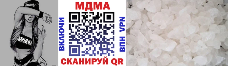 MDMA Molly  Бузулук 