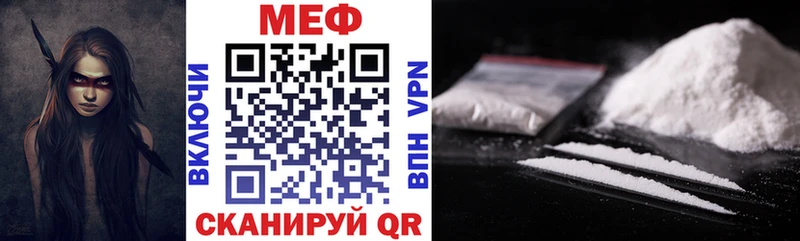 как найти наркотики  Бузулук  Меф VHQ 