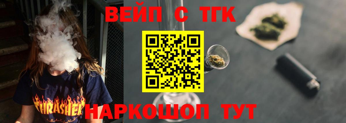 Бузулук  продажа наркотиков  ТГК гашишное масло  Вход с VPN  ТГК концентрат 